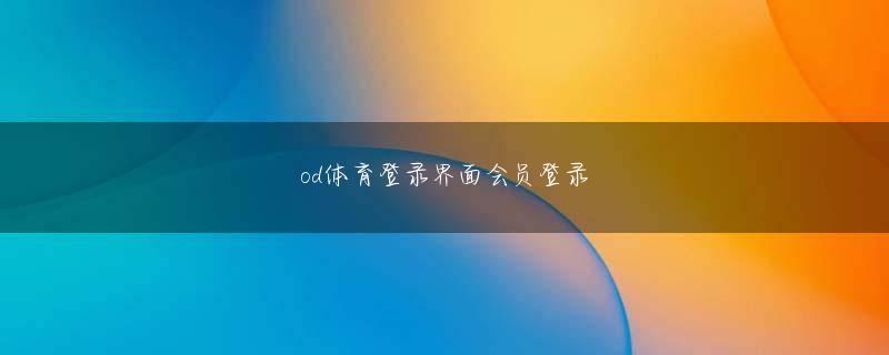 虎扑APP官方下载下载官网 現場のスタッフや主要メンバーだったほかの4人が僕のことをすごくサポートしてくれたので、あまり大変な思いをせずに撮影できました