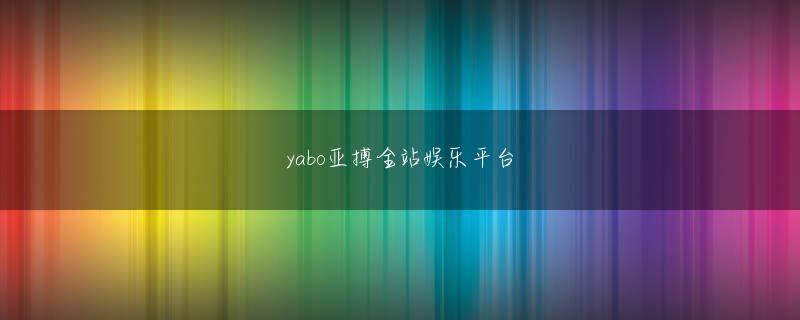 og游戏官网 スタッフの皆さんも「まさかケイン・コスギが勝つとは…」と驚いていました