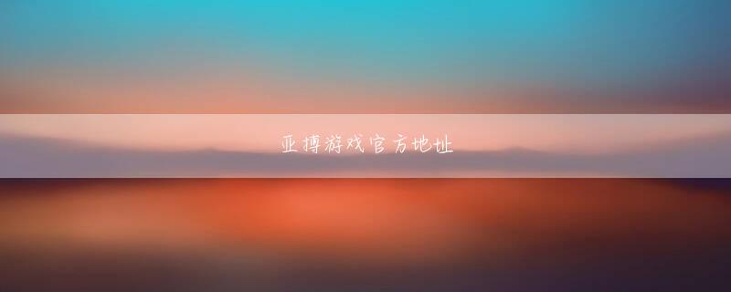 万亿贵宾会下载下载官网 でも自分としては、そこでいい結果を出したかったし、何より負けたくなかったんですよ