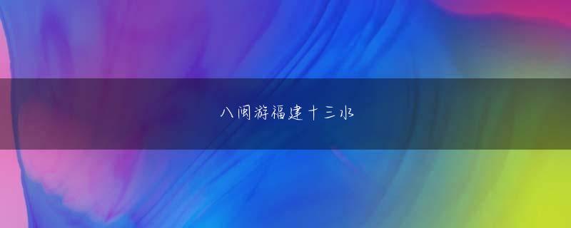 湖北快三走势图 フジテレビ公式ツイッターよりサザエさんで学んだ「本音とタテマエ」――とても高校生が作る会誌の取材とは思えません